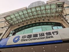 -中国建设银行(北京朝阳支行)