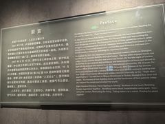 -上海大陆银行仓库旧址
