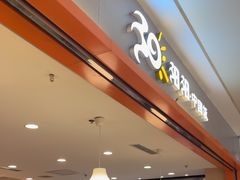 -阳阳中国饭(龙湖大兴天街)