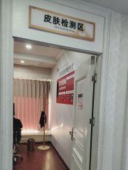 -武汉五洲整形外科医院