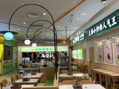 -百春原湖南牛肉粉(百联世纪店)