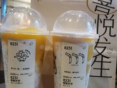 -喜茶(中山白水井店)