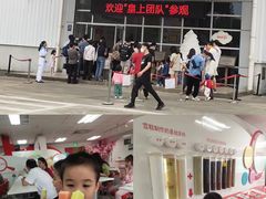 -明治雪糕（广州）有限公司