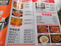 -马头巷·红油大虾(苏州总店)
