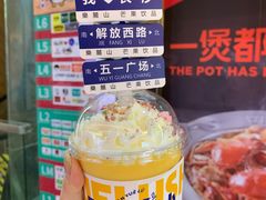 -7mall美食潮地标