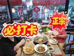 -黔凤辣子鸡