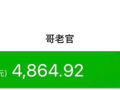 -新哥老官·畅吃123·美蛙世界(苏宁广场店)