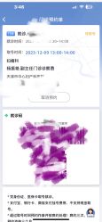 -天津市中心妇产科医院(南开院区)