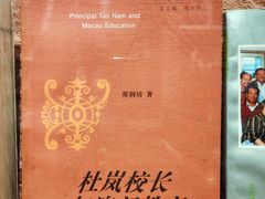 -李自成行宫