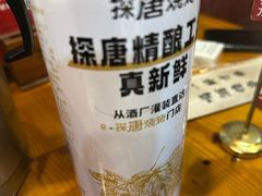 -探唐烧烤(棠东店)