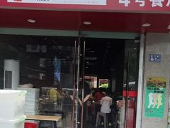 -斯丹姜母鸭·古法干香(泉州总店)