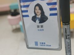 -天真蓝照相馆(五角场百联又一城店)