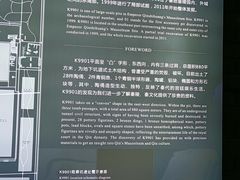 -秦始皇帝陵博物院-丽山园