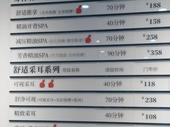 -手舒·采耳按摩·影院足道spa(莫愁湖东路店)