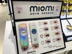 -miomi米欧米隐形眼镜(领展购物广场·中关村店)