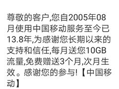 -中国移动(杨浦滨江营业厅)