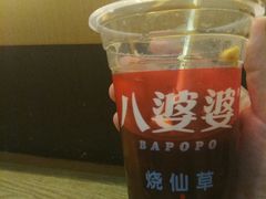 -八婆婆烧仙草(中山路店)