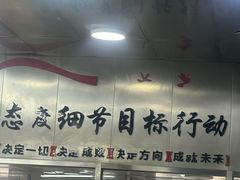 -惠宾饭庄(中山路店)