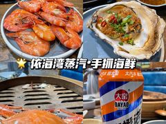 -双合园·海鲜水饺青岛菜(万佳广场店)