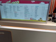 -CoCo都可(嘉定日月光店)