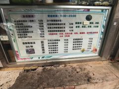 -小胖老味刨冰