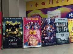 -左岸国际电影城(泉汇购物广场店)