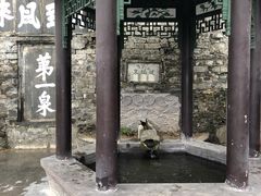 景点-第一山景区