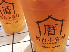 -厝内小眷村(天河南一路店)