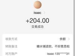 -五条人糖水铺(武林总店)