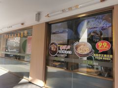 门面-吴氏老妈·23年家常菜(古城店)