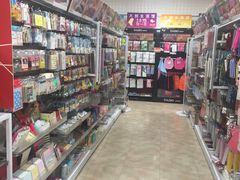 -大创十元超市(苏州泉屋店)