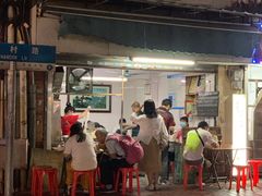 -海幢瑞芳饮食店