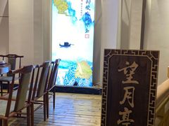 -元银甲·湖北地标美食(汉阳店)