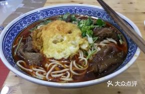 Special筋 Noodles