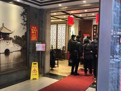 -老半斋(福州路店)
