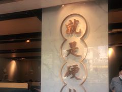 -么子烤肉(化龙池店)