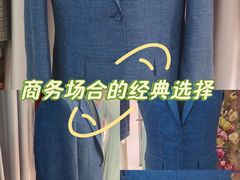 -铭仕洋服(成山路店)
