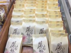 -京馔手工吐司(万达广场济南高新店)