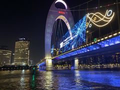 -珠江夜游广州塔·中大码头