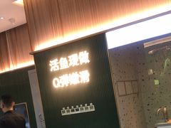 -青花椒花椒鱼(合生汇店)