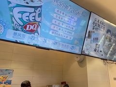-DQ·蛋糕·冰淇淋(湖景东路店)