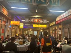 -五马集·海鲜·温州大牌档(黑金冠五马街十字路口店)