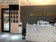 -星舞宝贝少儿舞蹈艺术(天山西路店)