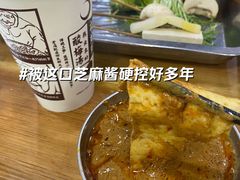 -昱欣麻辣烫·清真