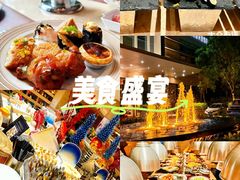 -广州天河合景福朋喜来登酒店