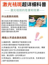 -蕾特恩专业祛痘国际连锁