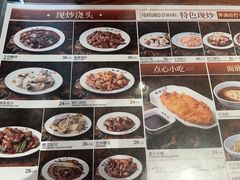 -裕兴记•蟹黄面馆(人民广场店)