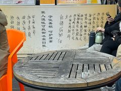 -翼果厨(总店)