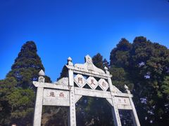 -南岳衡山风景名胜区