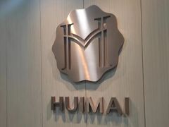 -会麦二手奢侈品包包手表回收寄卖(杨浦店)